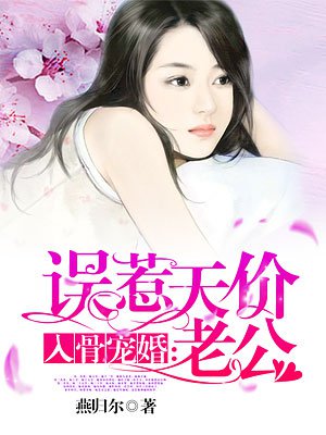 叶澜成安之素