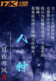 爱在死亡边缘