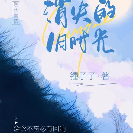 消失的旧时光