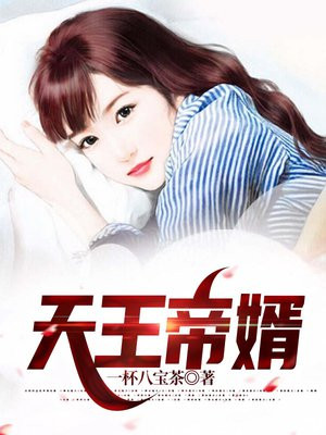 出狱后，绝色总裁送上门