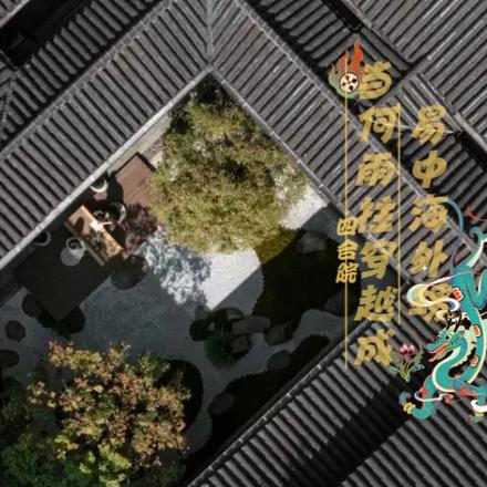 四合院：何雨柱穿越成易中海外甥