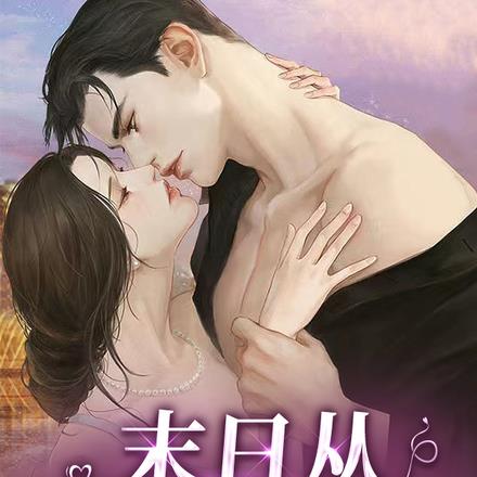 末日从核污水开始