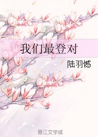 他先动的心