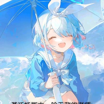 基沃托斯中一脸无敌的老师