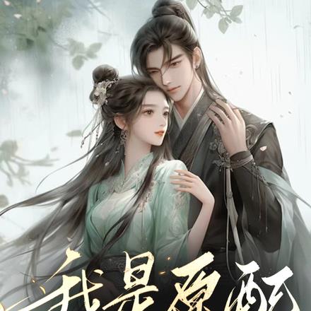 我是原配，手撕小三怎么了