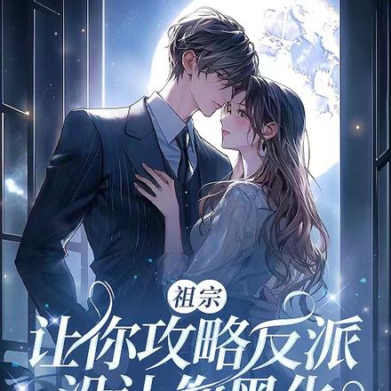 军婚三年未圆房,军官老公破防了
