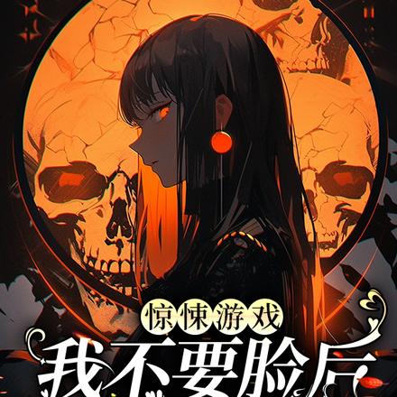 无限:这个玩家技能由亿点多