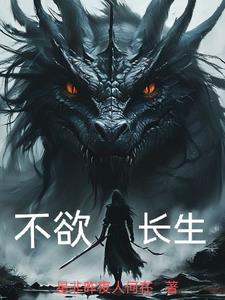 星河幻想之万界使徒