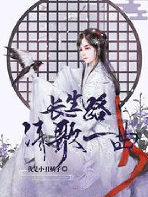 重生最强医妃：误惹难缠世子爷