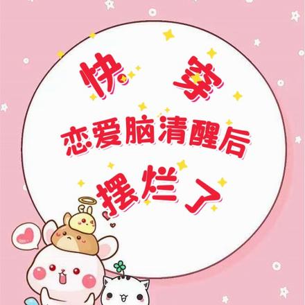 快穿:新手系统它靠宿主赢麻了!