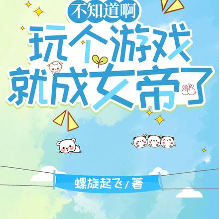 不知道啊,npc竟是真人
